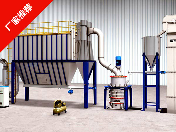 超細微粉磨粉機廠家