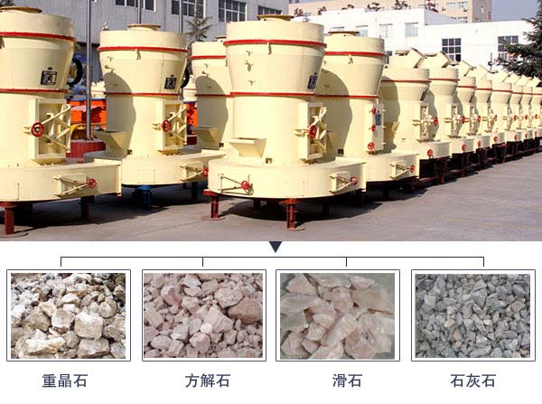 粘土磨粉機價格