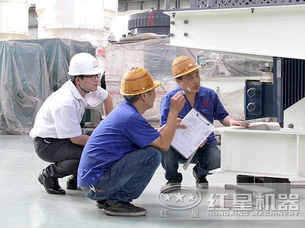 河南紅星磨粉機(jī)廠家技術(shù)人員