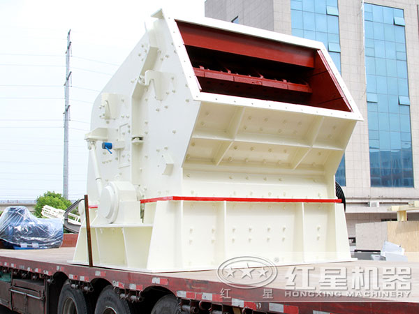 河南1000*700礦石反擊式破碎機(jī)發(fā)貨