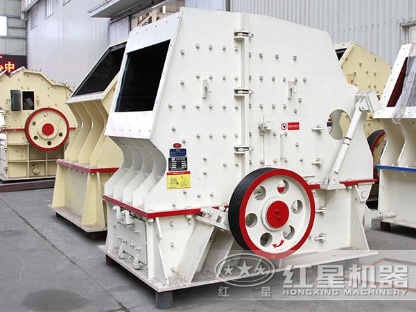 HD德版反擊式破碎機(jī)