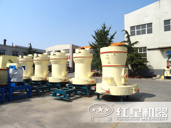 河南紅星機器磨粉機廠家
