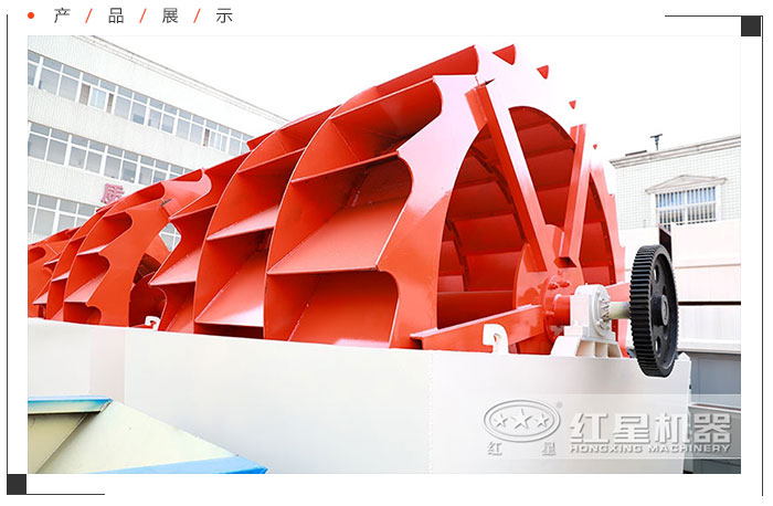 三輪洗砂（石）機(jī)，產(chǎn)量大、效率高