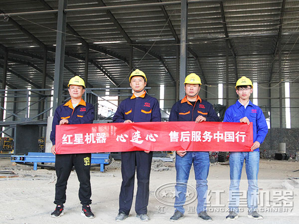 紅星服務專業(yè)優(yōu)質