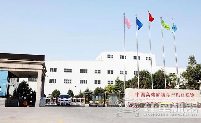 紅星機(jī)器大品牌值得信賴