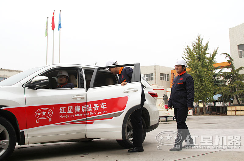 紅星售后服務(wù)團(tuán)隊(duì)