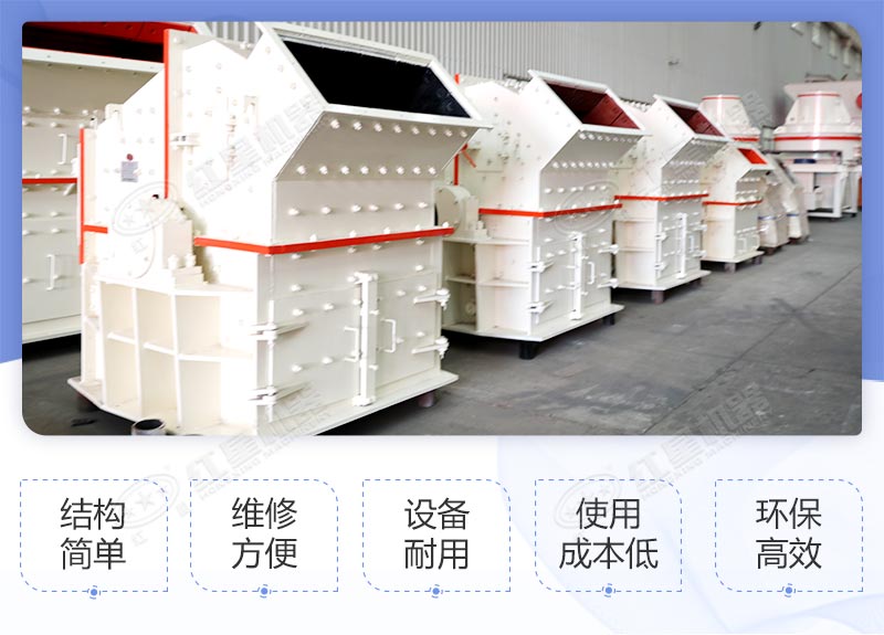 超細(xì)粉碎機生產(chǎn)優(yōu)勢圖