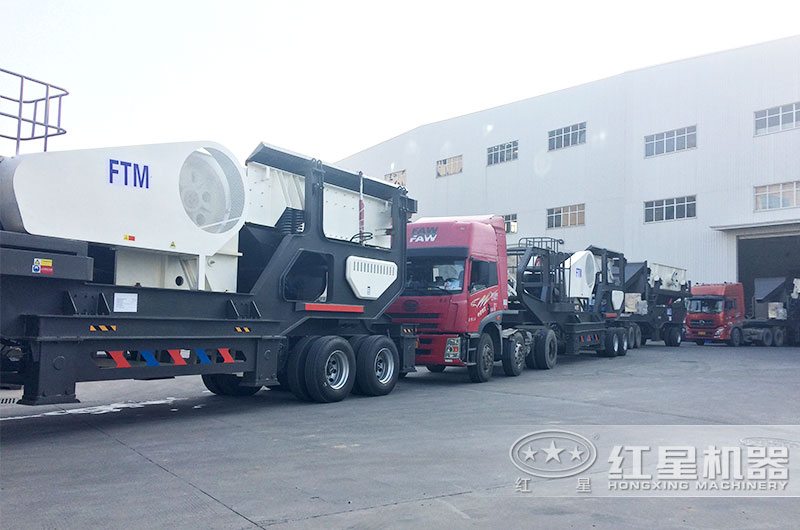 紅星機(jī)器移動(dòng)煤矸石破碎機(jī)發(fā)往福建