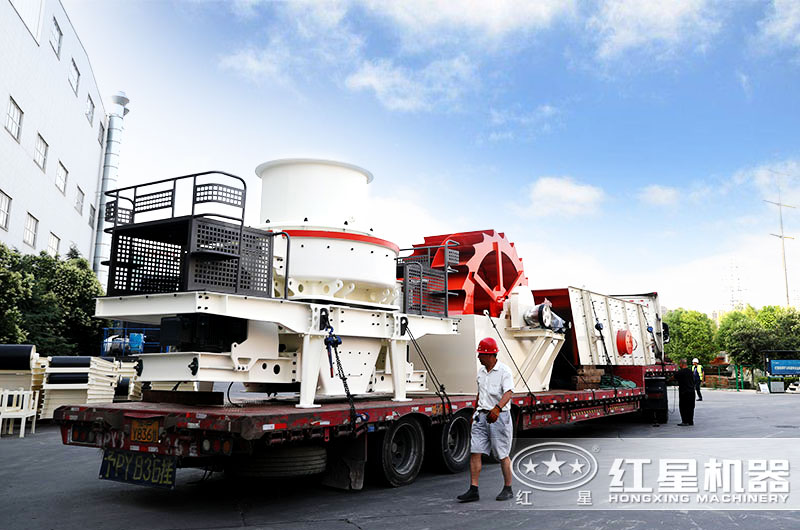 石英砂制砂機(jī)發(fā)往上海