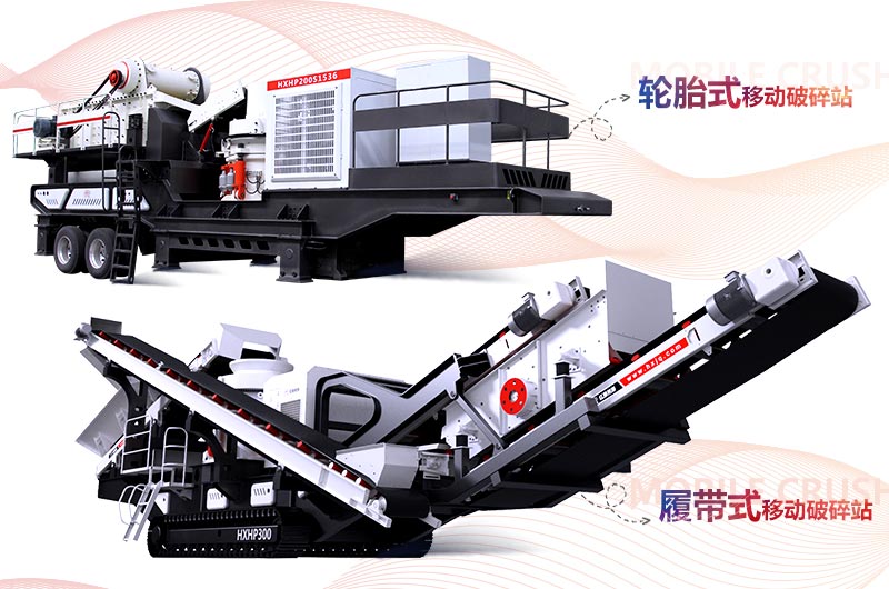 小型建筑垃圾粉碎機