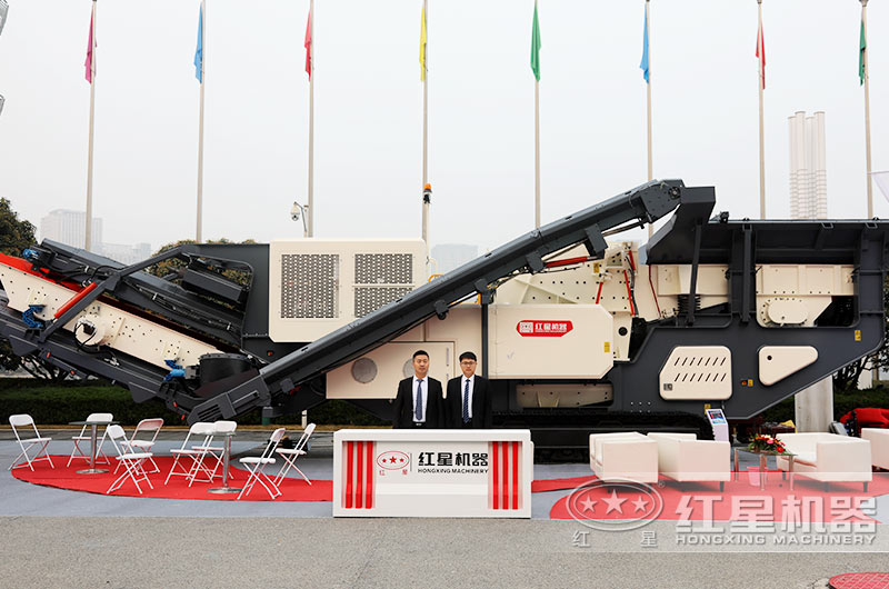 WT1110-DP反擊式履帶移動(dòng)破碎站