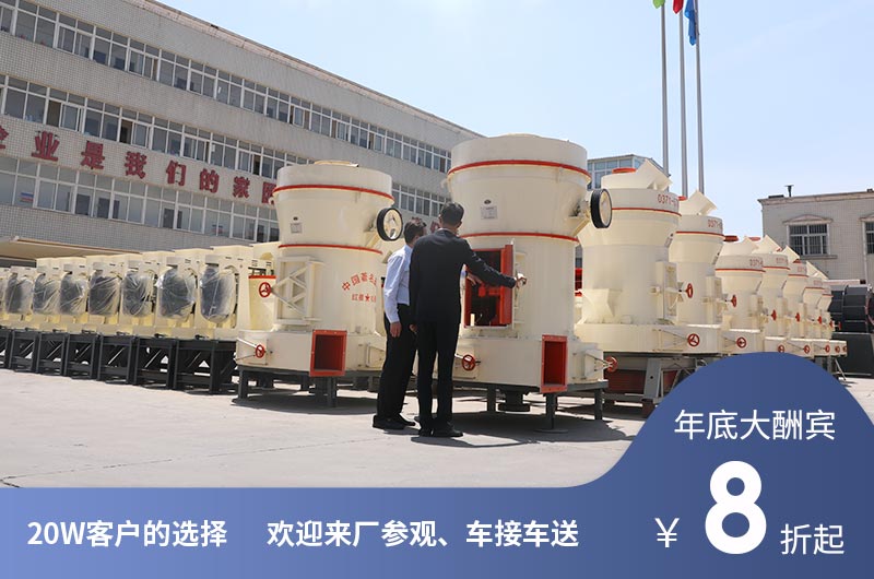 紅星機(jī)器年底購(gòu)機(jī)鉅惠