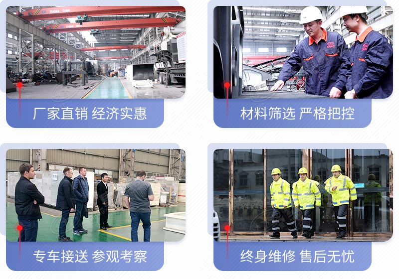 選擇紅星機器更放心