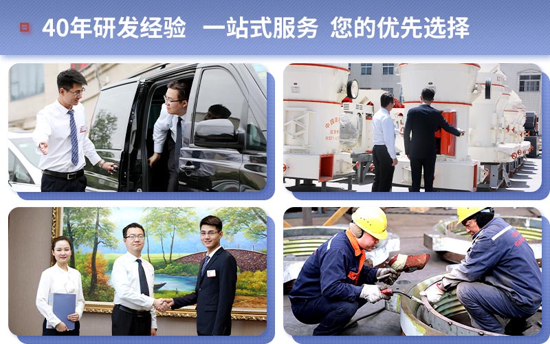 紅星機器您的優(yōu)先選擇