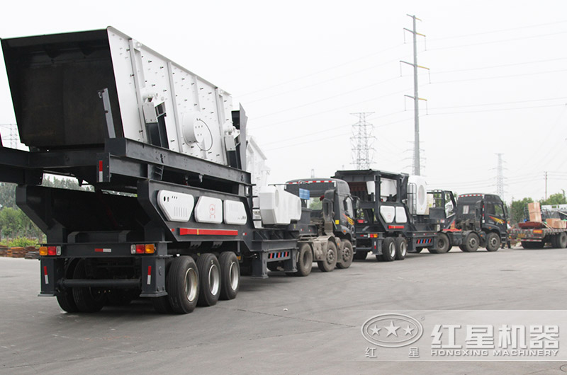 紅星移動(dòng)制砂機(jī)廠區(qū)直發(fā)