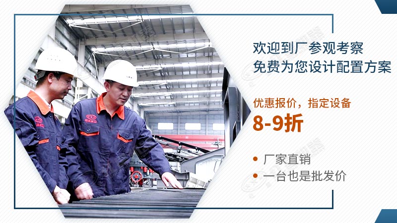 紅星機器價格優(yōu)惠更實在