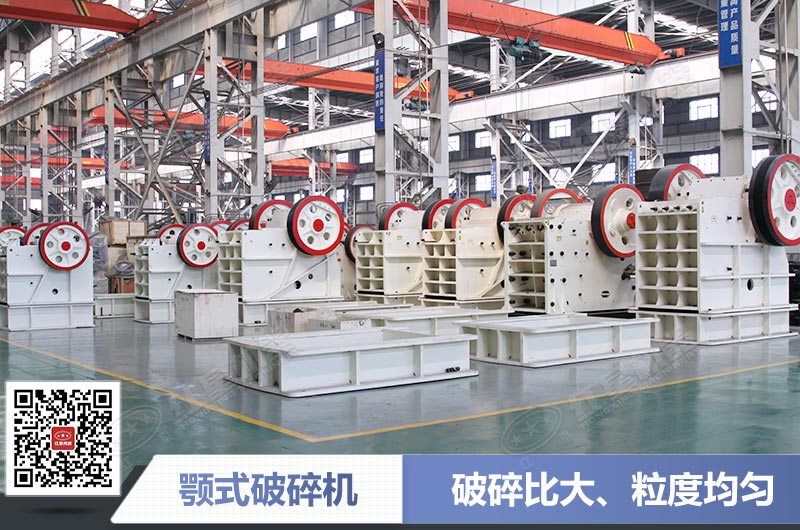 時產(chǎn)200噸鄂式煤炭破碎機